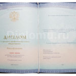 диплом спо 2014-2026 пту